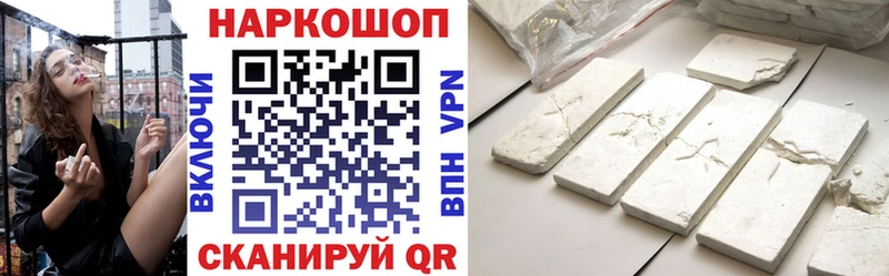 Все наркотики Иваново A PVP  мега сайт  КОКАИН  Мефедрон  ГАШ  Бошки Шишки 