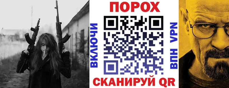 blacksprut рабочий сайт Иваново АМФ 97%