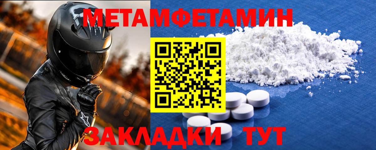 АМФ 98%  АМФЕТАМИН  Иваново  площадка наркотические препараты  Вход с VPN 