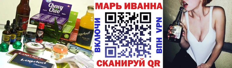 где можно купить наркотик  Иваново  OMG ССЫЛКА  Canna-Cookies марихуана 