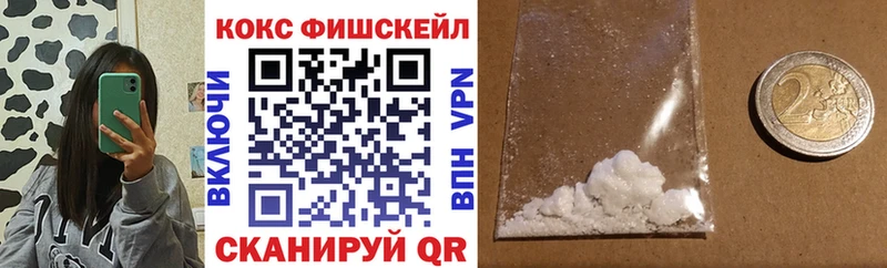 blacksprut зеркало  Иваново  Кокаин 97% 