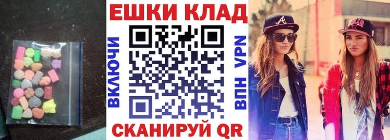 ЭКСТАЗИ Philipp Plein  Иваново 