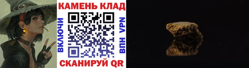 Гашиш VHQ  Иваново 