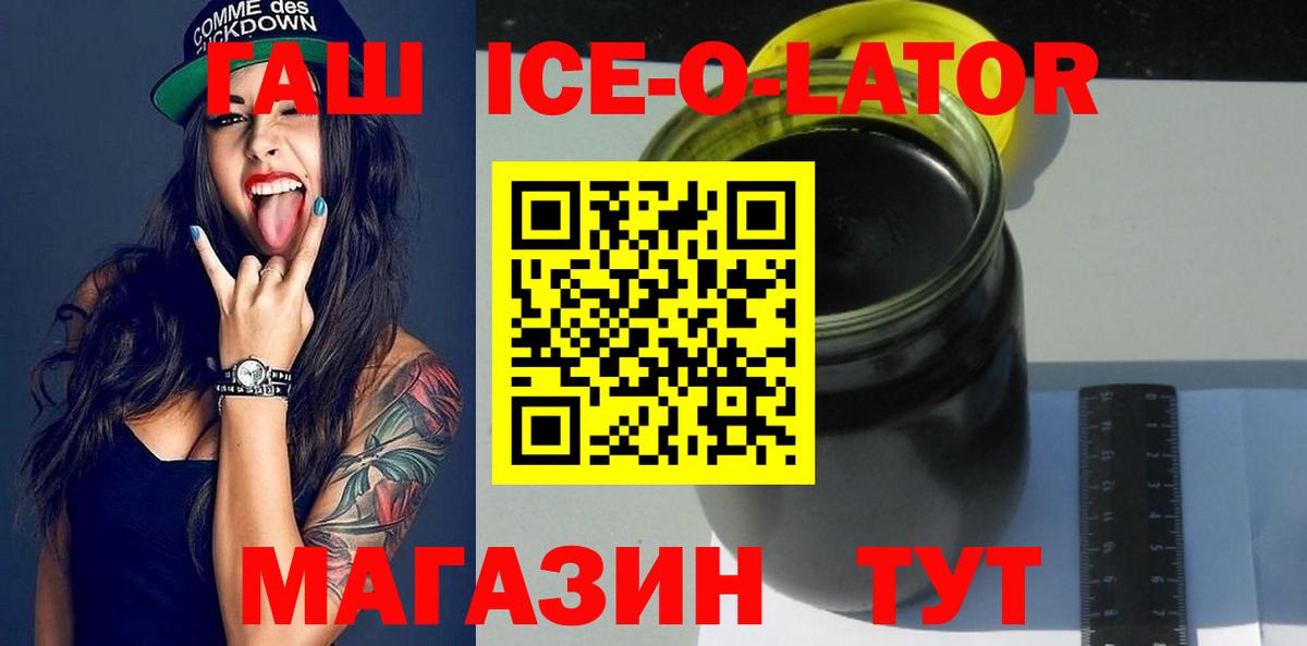 ГАШИШ VHQ Иваново