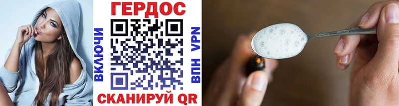 Героин хмурый закладки Иваново