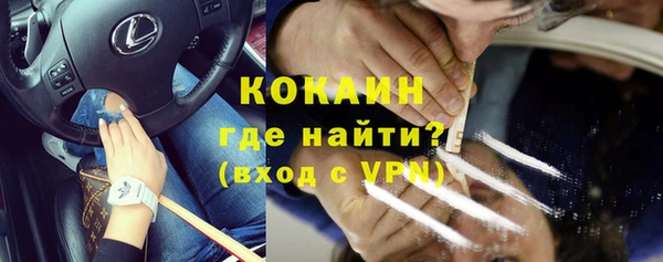 МДМА Абдулино