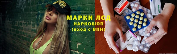 кокаин колумбия Абинск