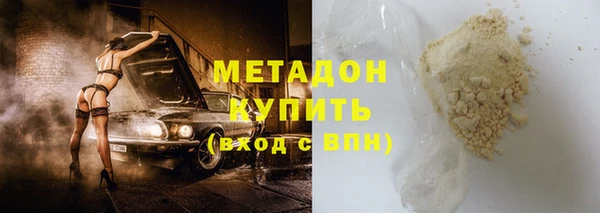 МДМА Абдулино