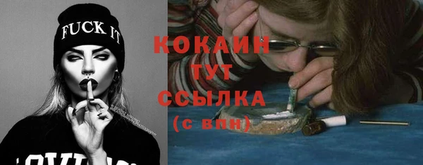 кокаин колумбия Абинск