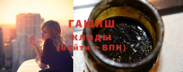 МДМА Абдулино