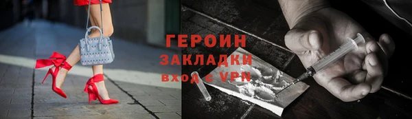 экстази Зеленокумск
