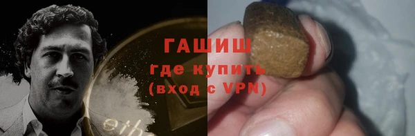 МДМА Абдулино