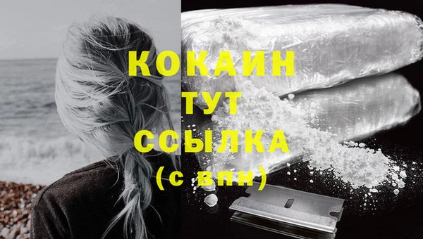 кокаин колумбия Алексеевка