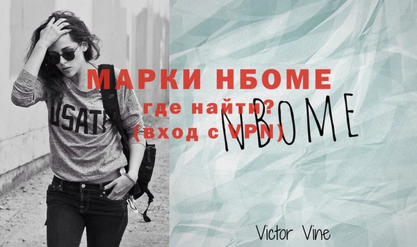 кокаин колумбия Абинск