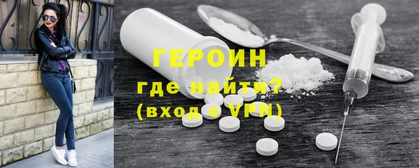 кокаин колумбия Абинск