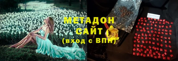 МДМА Абдулино