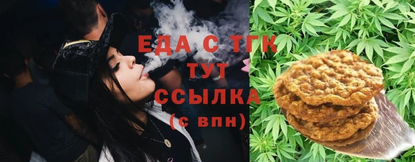 тгк Гусиноозёрск
