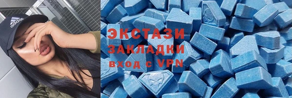 МДМА Абдулино