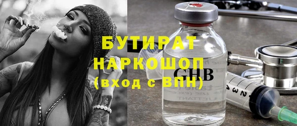 МДМА Абдулино