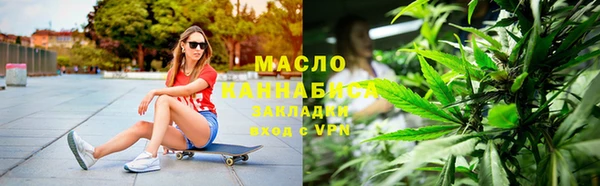 МДМА Абдулино