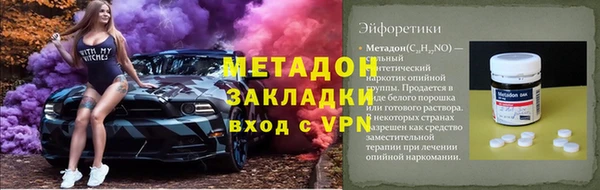 МДМА Абдулино
