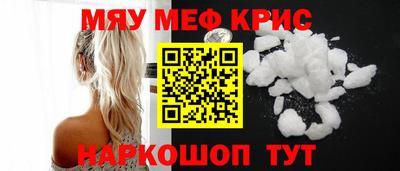 крисы Донской