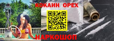 дистиллят марихуана Донецк