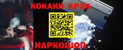 стафф Дубна