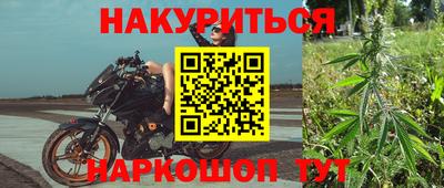 дистиллят марихуана Донецк