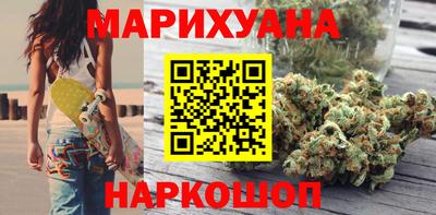 дистиллят марихуана Донецк