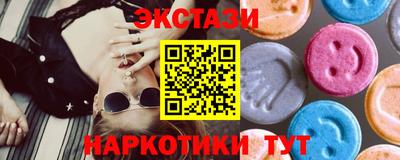 стафф Дубна