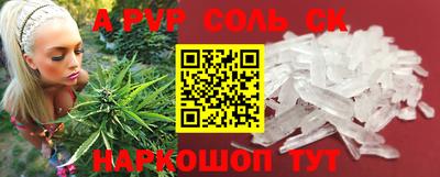 стафф Дубна