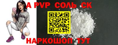 крисы Донской