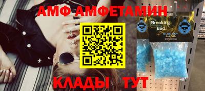 крисы Донской