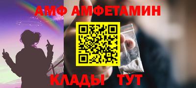 стафф Дубна