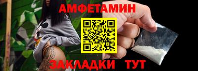 стафф Дубна