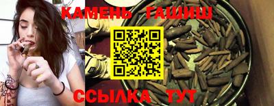 дистиллят марихуана Донецк