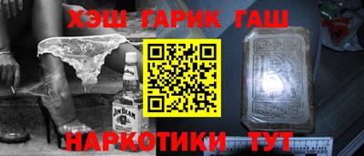 дистиллят марихуана Донецк