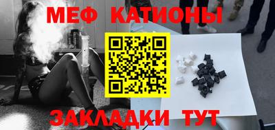 стафф Дубна
