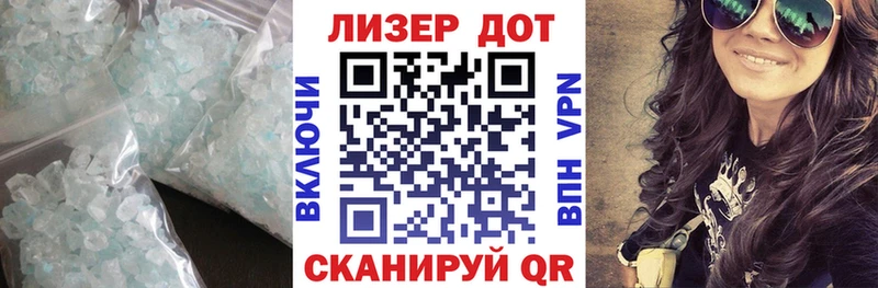 ЛСД экстази кислота  наркота  Иваново 