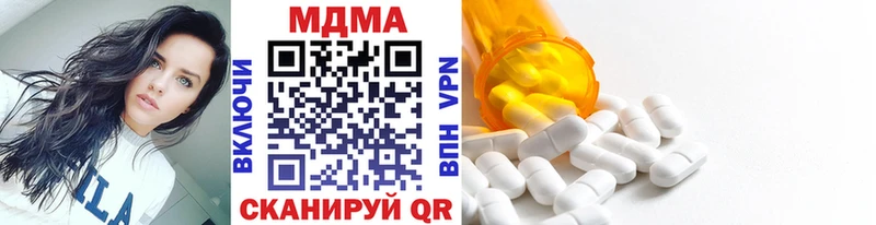 MDMA Molly  где купить наркотик  Иваново 