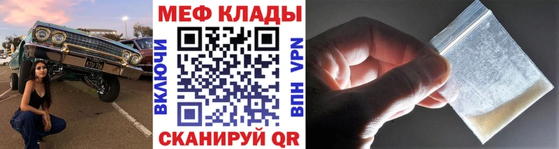 где купить наркотик  Иваново  Меф 4 MMC 
