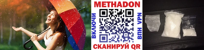 закладки  Иваново  МЕТАДОН VHQ 