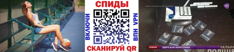 Метамфетамин мет Иваново