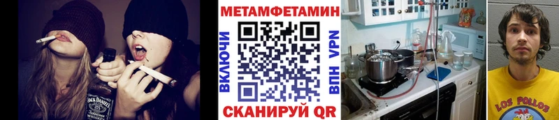 где купить наркотик  Иваново  МЕТАМФЕТАМИН винт 