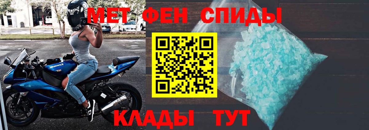 Метамфетамин Декстрометамфетамин 99.9% Иваново