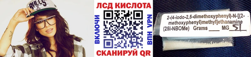 МЕГА ссылки Иваново Марки NBOMe 1,5мг