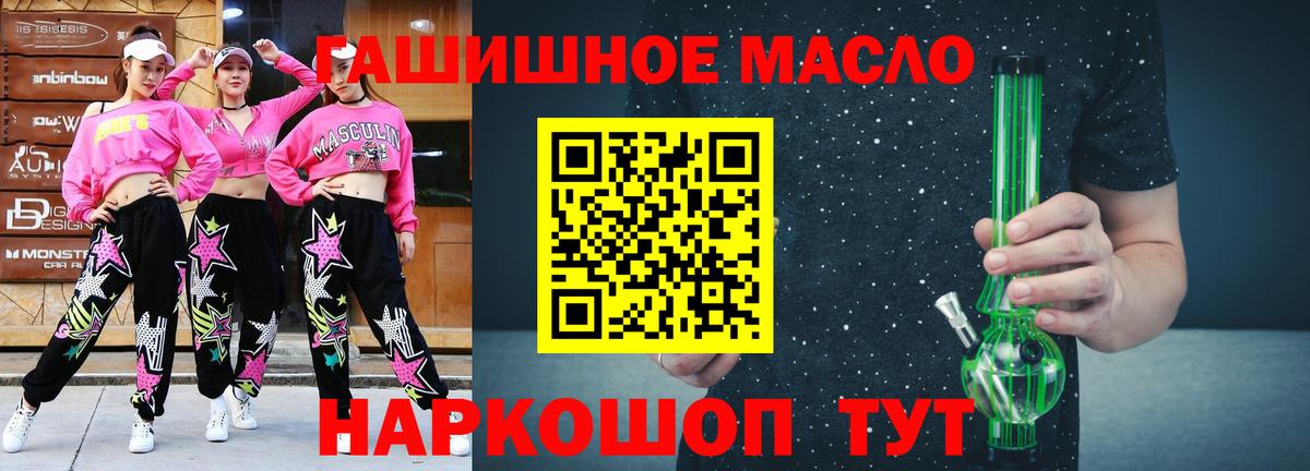 ТГК вейп с тгк Иваново