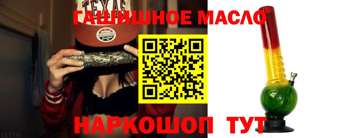 Иваново  Гашиш  MDMA  Меф МЯУ МЯУ  МЕФ   Бошки Шишки  Вход с VPN  Cocaine 