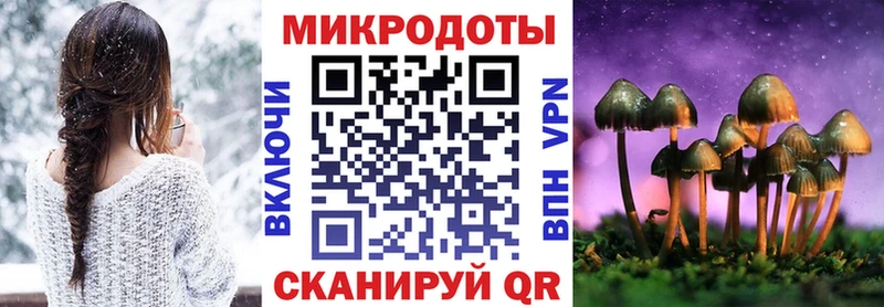 блэк спрут ссылка  Иваново  Псилоцибиновые грибы Psilocybe  купить наркоту 